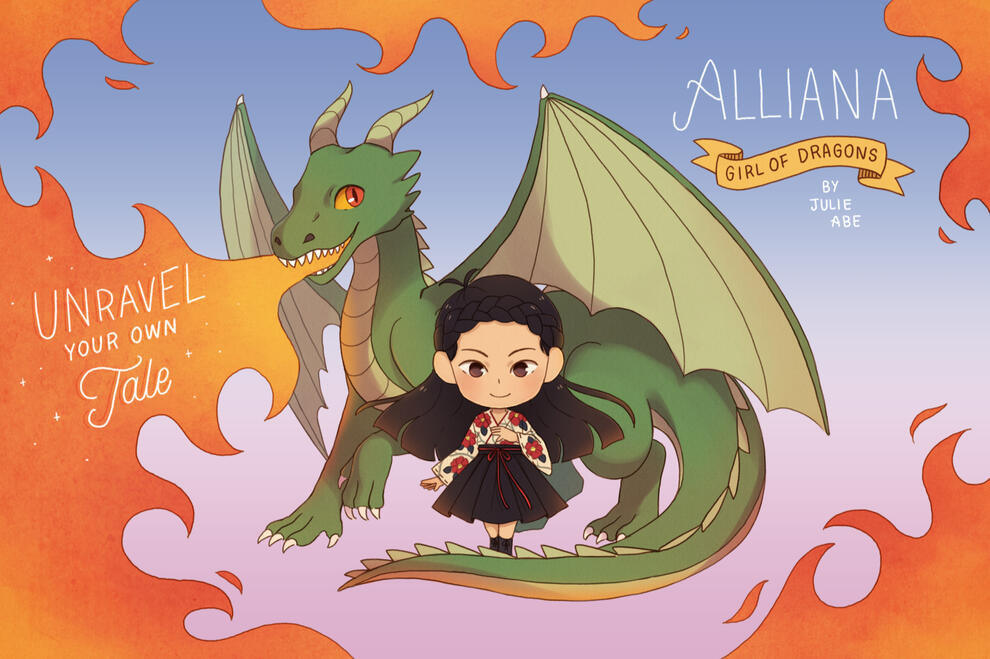 Print design for the preorder campaign of Alliana: Girl of Dragons by Julie Abe (2021)